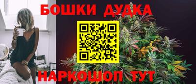бутират Донской