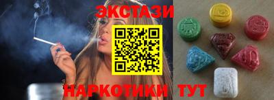 альфа пвп VHQ Дубна