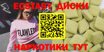 бутират Донской