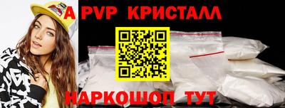 бутират Донской