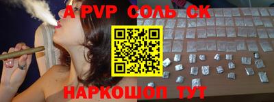 альфа пвп VHQ Дубна