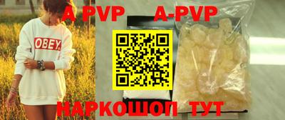 альфа пвп VHQ Дубна