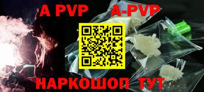 индика Балашиха