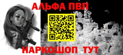 индика Балашиха