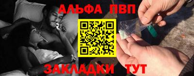 меф Донецк