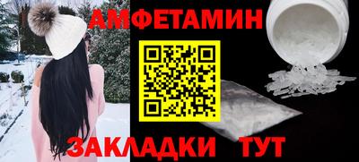 меф Донецк