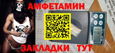 альфа пвп VHQ Дубна