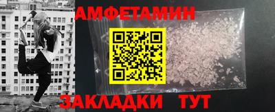 альфа пвп VHQ Дубна