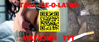 бутират Донской