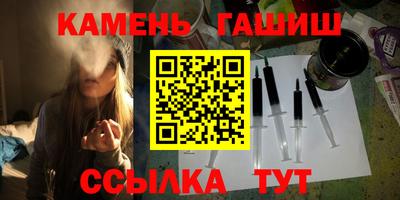 ALPHA PVP Балаково