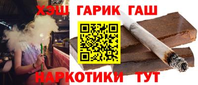 ALPHA PVP Балаково