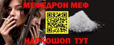 ALPHA PVP Балаково