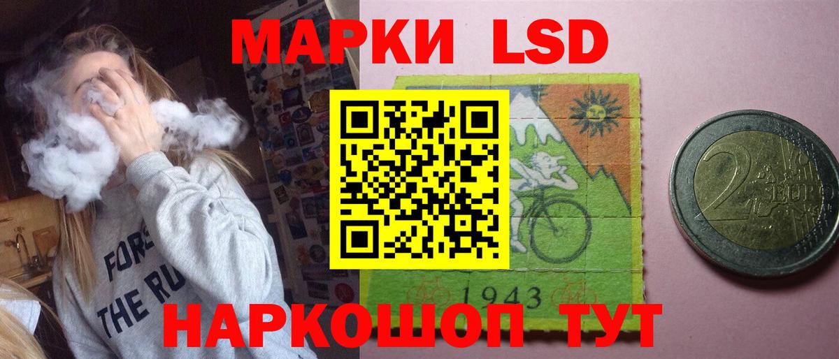 ЛСД экстази ecstasy Богданович