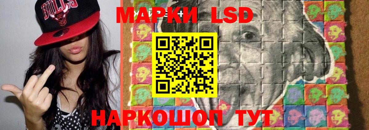 LSD-25 экстази кислота  Лсд 25 экстази  МЕГА tor  Лсд 25 экстази ecstasy  Богданович 
