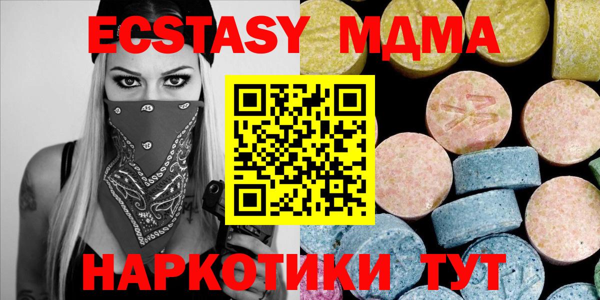 A PVP СОЛЬ кристаллы  Гашиш  Конопля  МЕФ кристаллы  КОКАИН  Вход с VPN  Богданович  ГАШ 