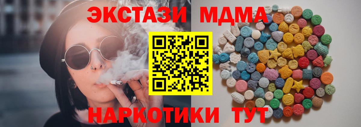 MDMA молли Богданович