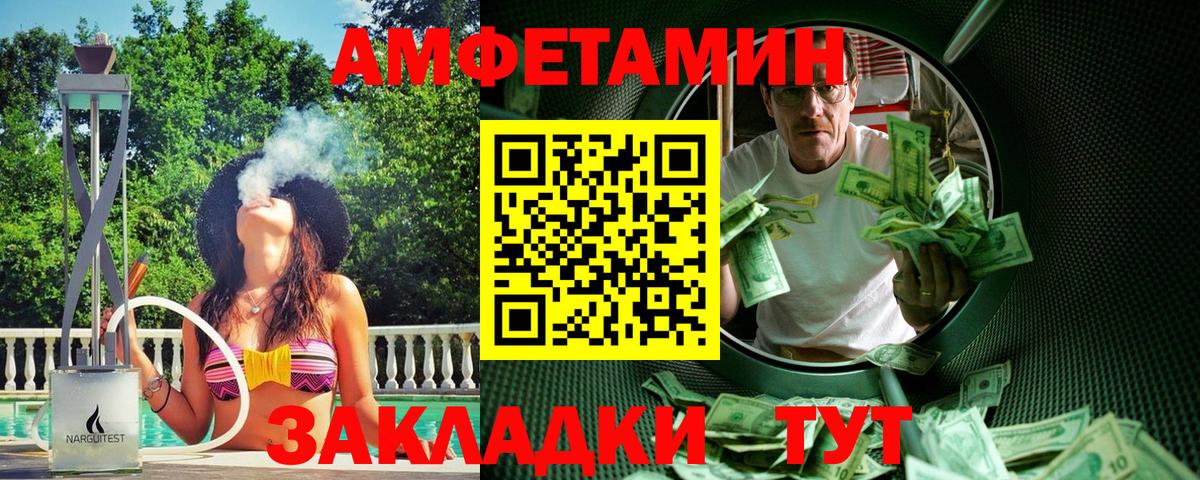 Первитин винт  Вход с VPN  Первитин винт  Богданович 