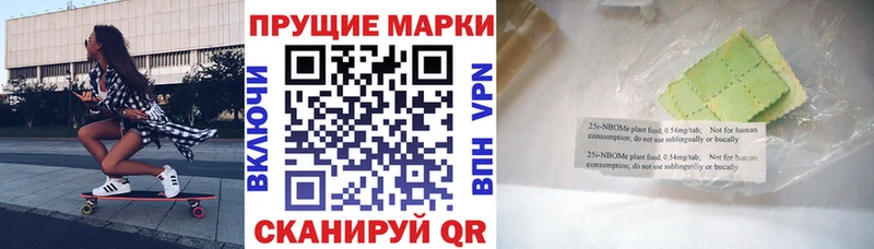 MEGA зеркало  Богданович  Наркотические марки 1500мкг 