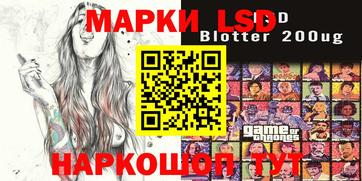 Марки 25I-NBOMe  Богданович  Марки 25I-NBOMe 1,5мг 