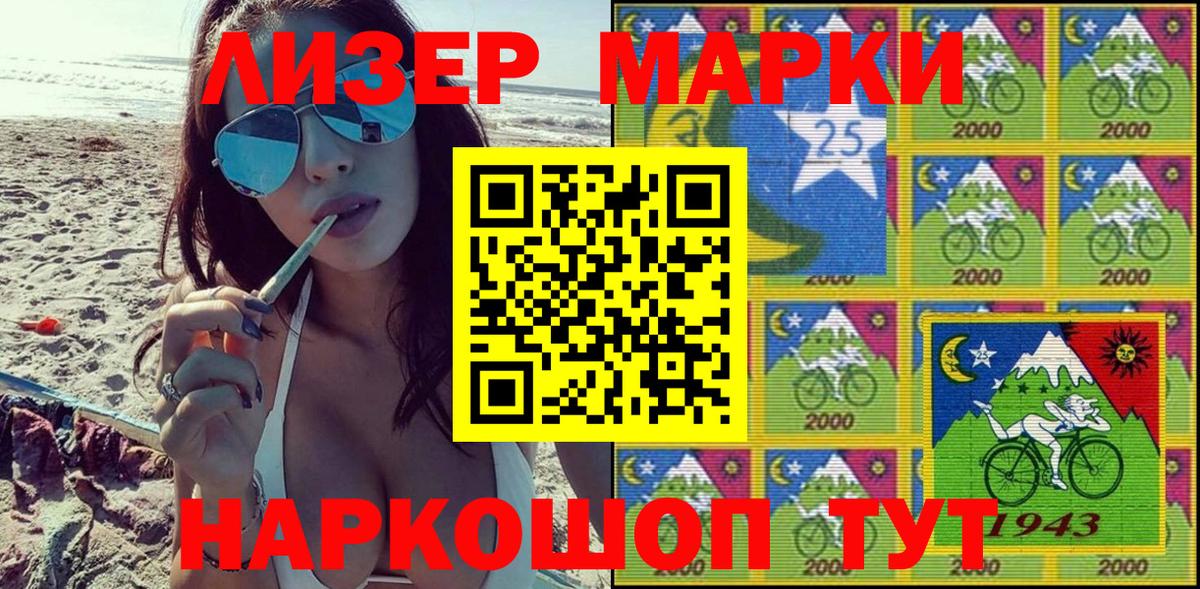 Богданович  Марки N-bome 1,8мг  Марки N-bome  Вход с VPN 