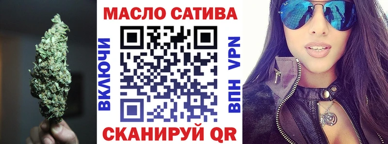 ТГК гашишное масло  Богданович 