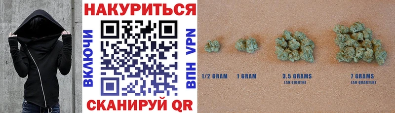 Шишки марихуана план Богданович