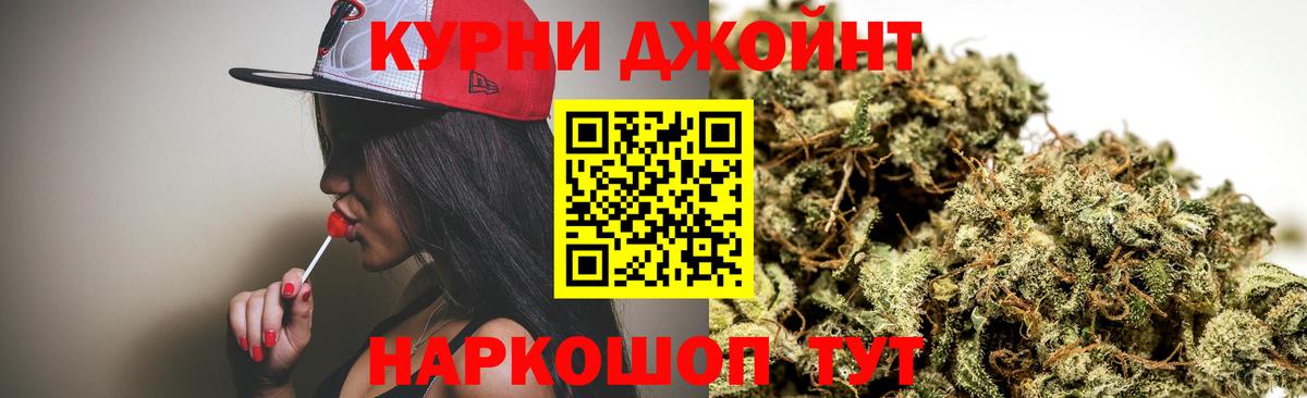 МАРИХУАНА марихуана Богданович
