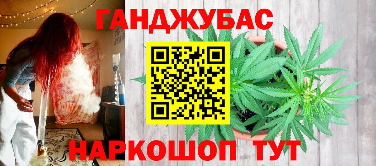 Богданович  Каннабис LSD WEED  Бошки марихуана гибрид  Шишки марихуана OG Kush  Вход с VPN 